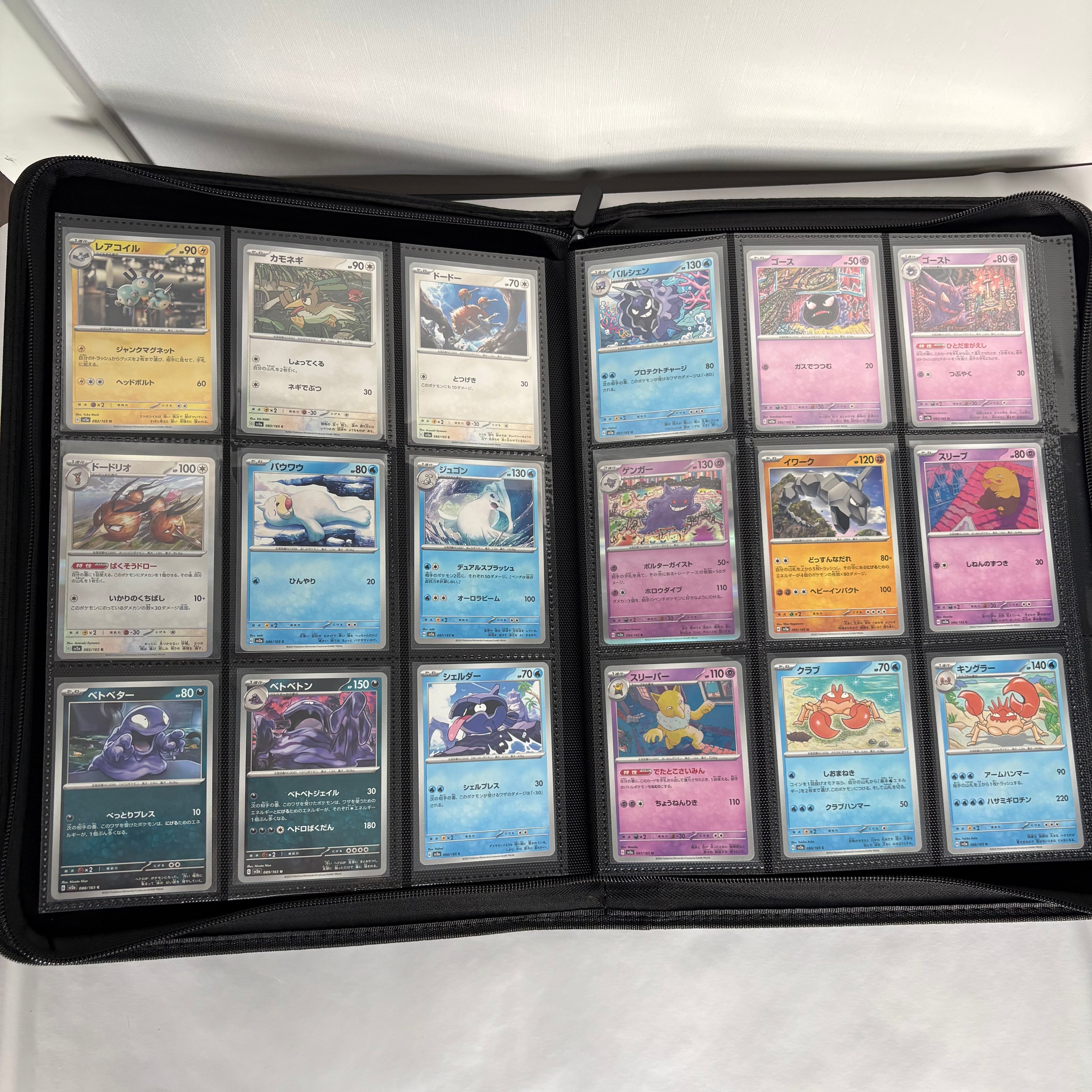 Pokémon 151 JP – 100% Base Master Set - 165 Kort