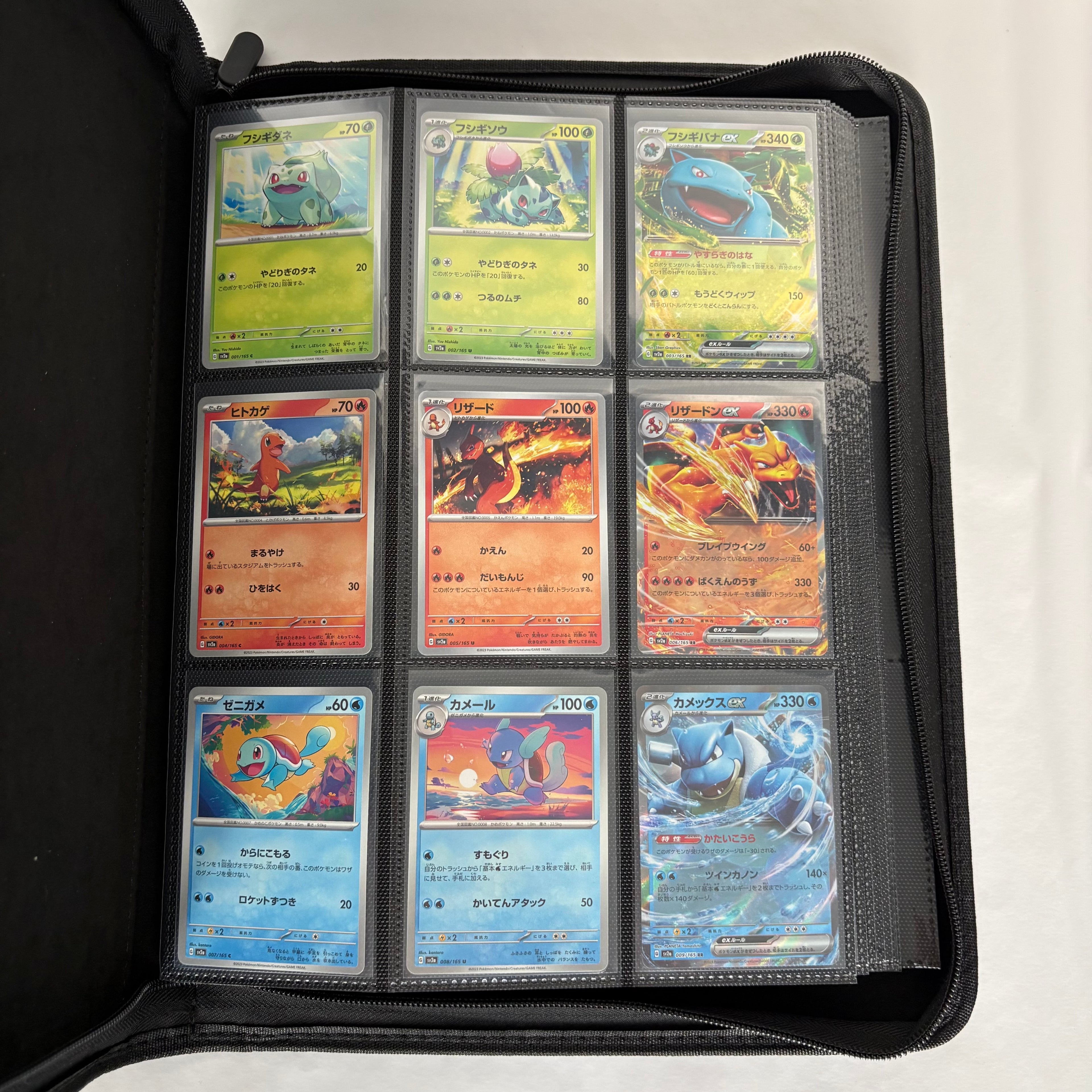 Pokémon 151 JP – 100% Base Master Set - 165 Kort