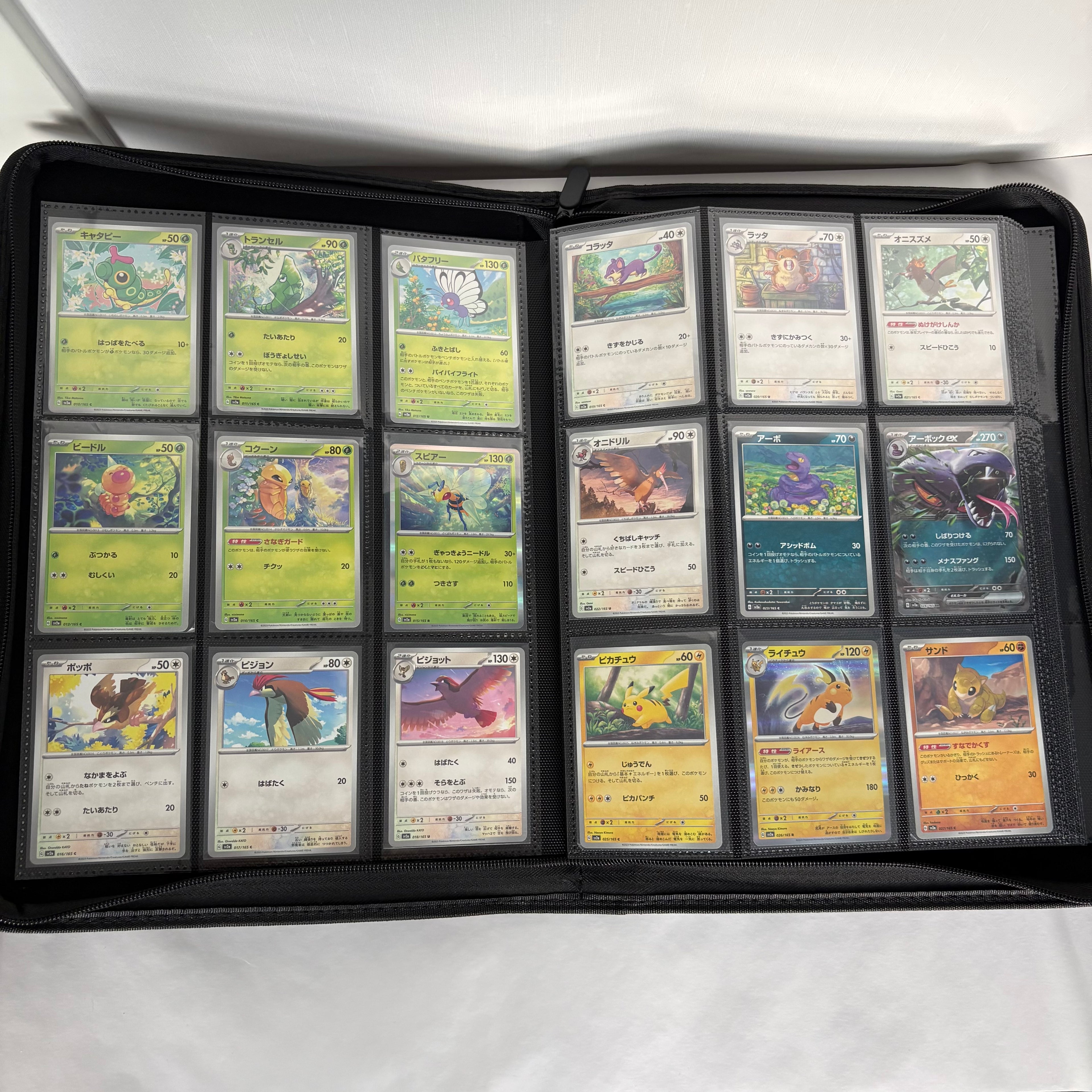 Pokémon 151 JP – 100% Base Master Set - 165 Kort